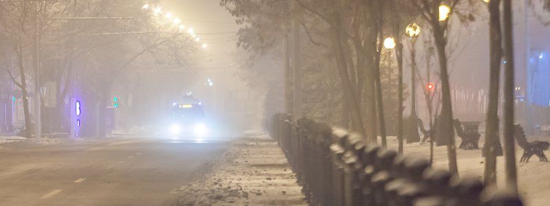 В Днепре ожидается туман и гололед