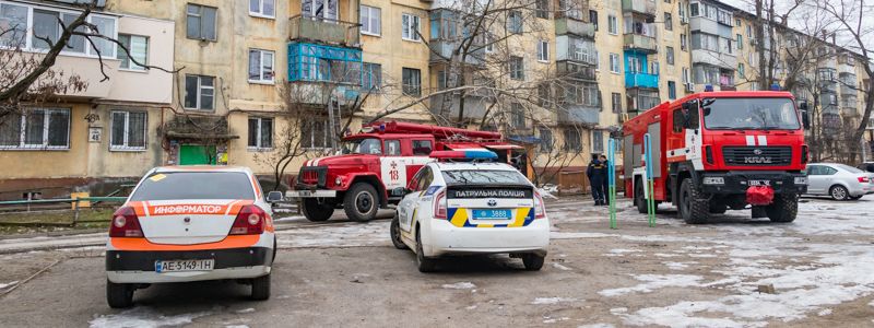 В Днепре на Батумской "горела" квартира