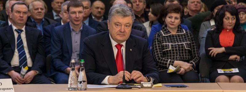 Что Петр Порошенко делал в Днепре