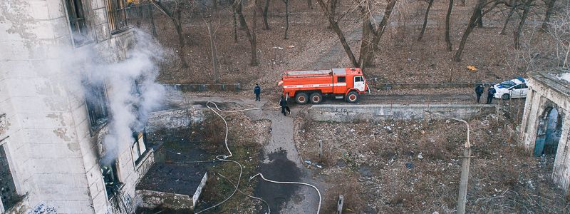 В Днепре загорелся ДК Ильича 