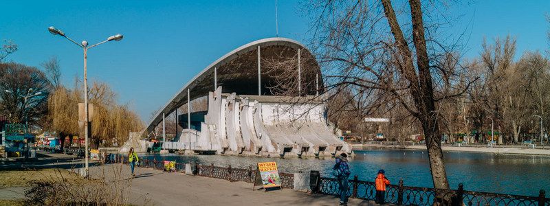 Было - стало: как выглядел парк Глобы в Днепре в 50-е