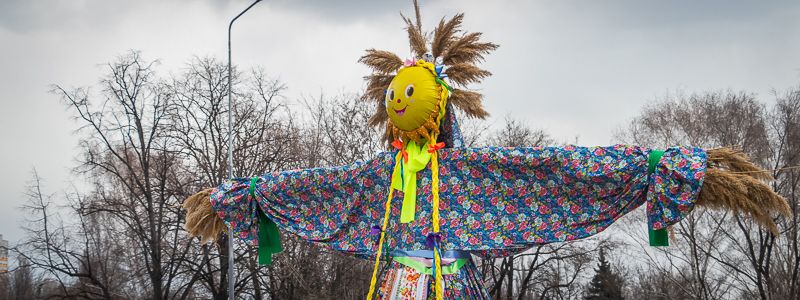 В парке "Зеленый Гай" в Днепре проводили зиму, отметив Масленицу