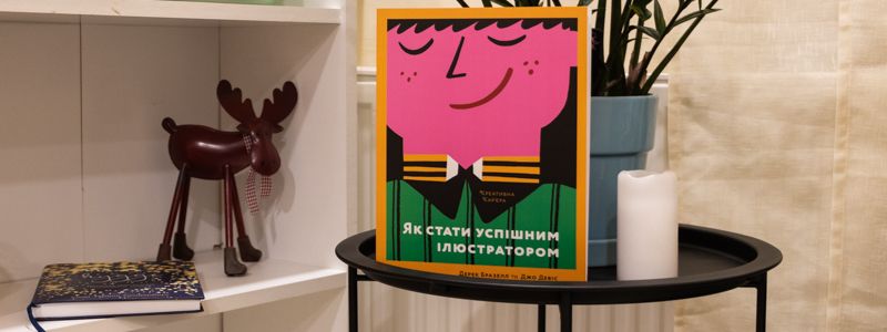 ТОП-10 книжных новинок: что читать в марте