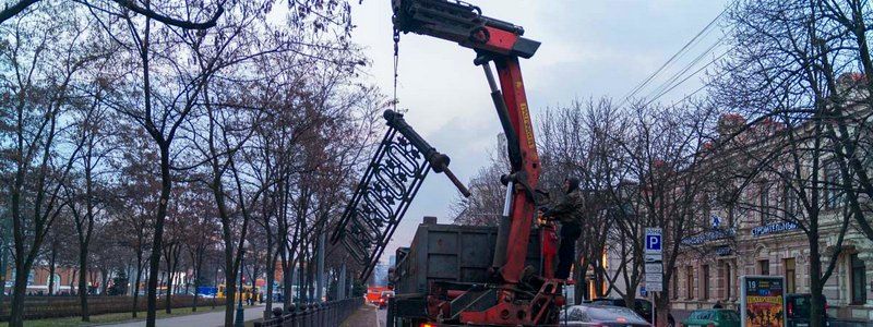 Почему в центре Днепра на аллее исчезло ограждение