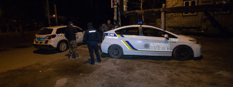 Провожал домой: в Днепре у мужчины нашли "траву" в пакетах