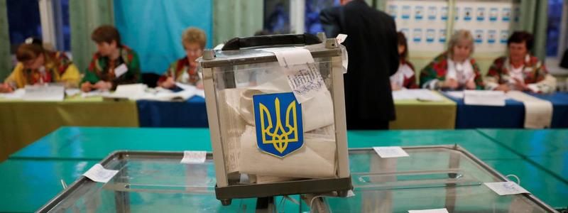За кого проголосовали жители Днепра на выборах Президента: финальные результаты ЦИК