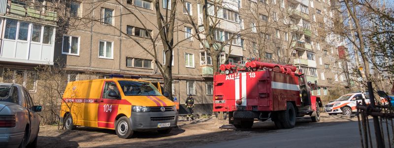 В Днепре на Калнышевского дом остался без света из-за пожара