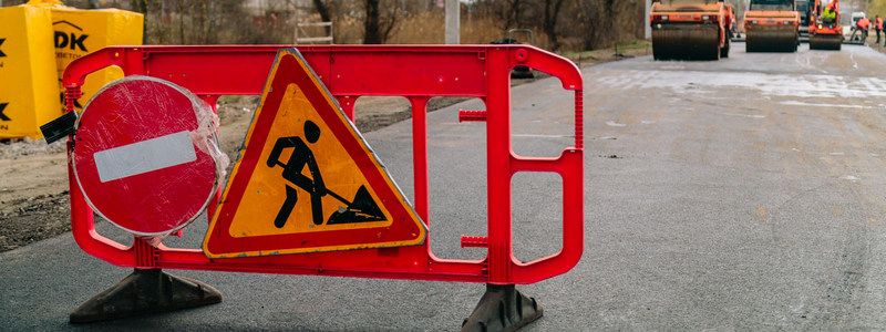 В Днепре ремонтируют самую проблемную дорогу