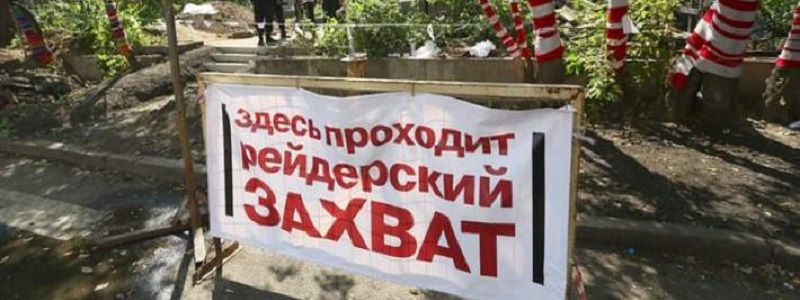Кого обвиняют в рейдерском захвате свинокомплекса в селе Нива Трудовая