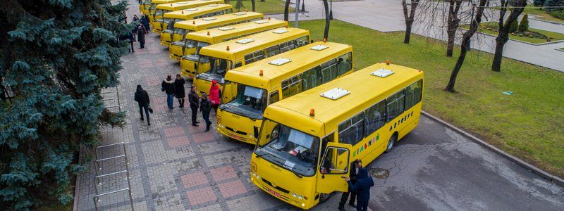 Для школ Днепропетровской области закупили школьные автобусы
