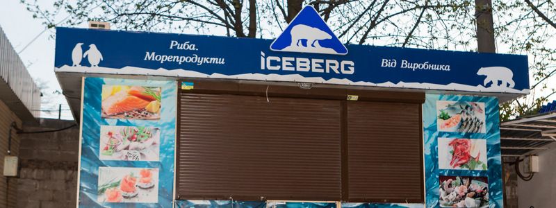 В Днепре на Гомельской горел рыбный киоск