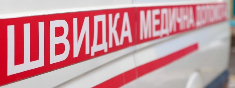 Больницы Днепропетровщины обеспечены змеиным противоядием на 100%