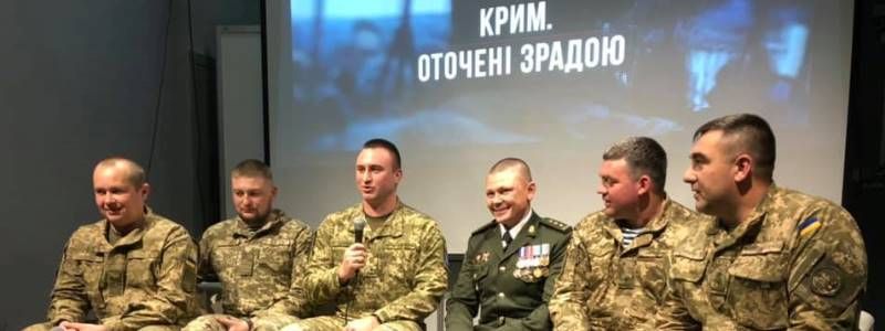 В Днепропетровской облгосадминистрации состоится допремьерный показ фильма о Крыме