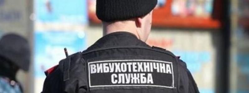 В Днепре и области люди продолжают находить боеприпасы