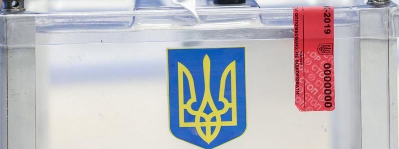 Второй тур выборов Президента: явка и первые нарушения в Днепре