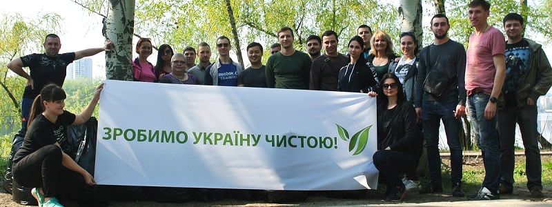 Компании Tiger Steel, Ecolamp и Dragon Steel провели #trashtag в Днепре