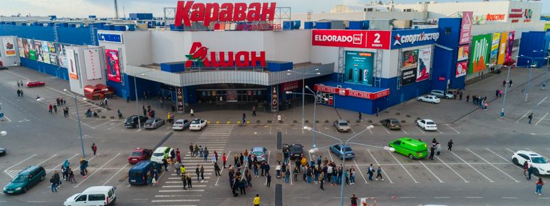 В Днепре снова заминировали ТРЦ «Караван»