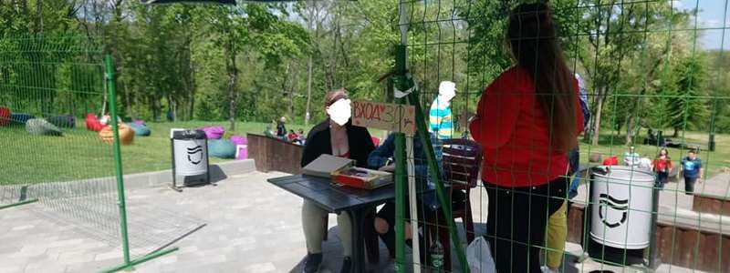 В Днепре ходят слухи о платном входе в парк "Зеленый Гай": подробности
