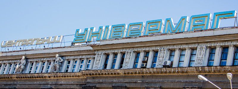 ЦУМ в Днепре обзаведется панорамным лифтом