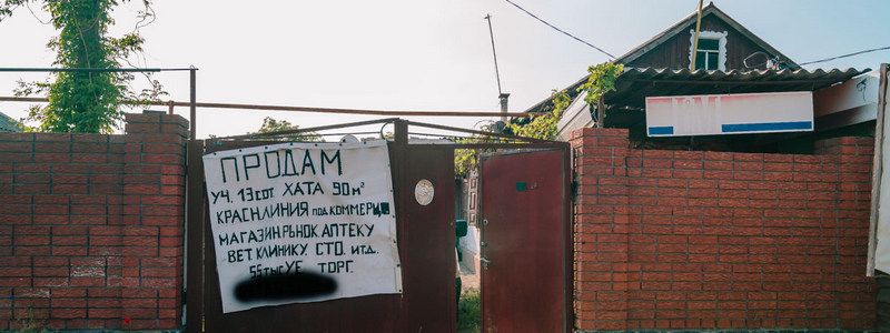 В Днепре в частном доме мужчина повесился на батарее