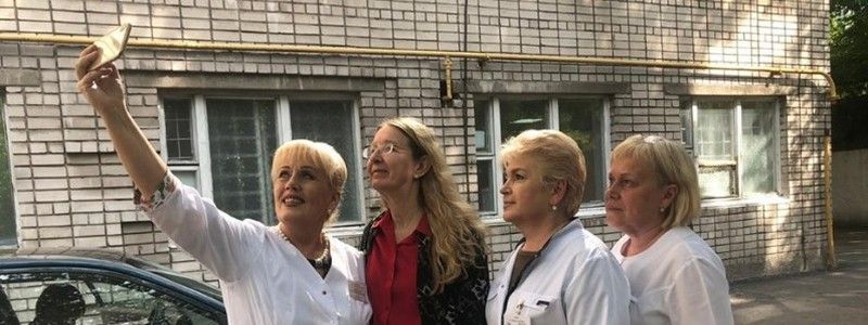 Что делала в Днепре министр здравоохранения Ульяна Супрун