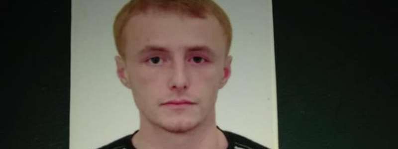 В Днепре пропал 33-летний мужчина