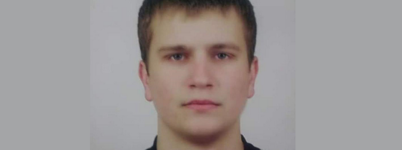 В Днепре пропал 24-летний мужчина