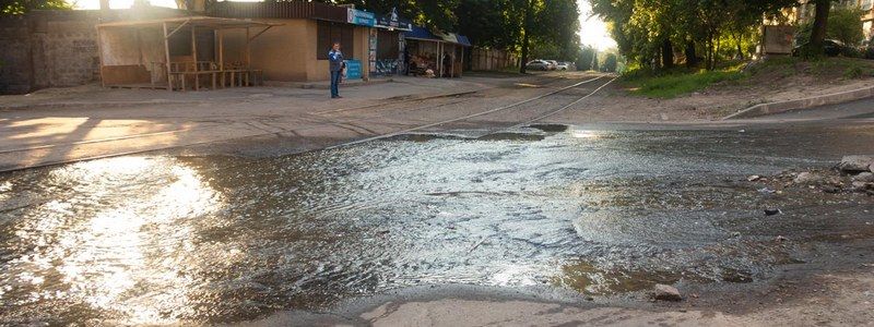 В Днепре из-за прорыва трубы несколько улиц залило водой