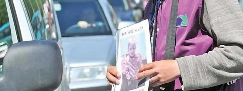 В Днепре мужчина наживался на больном ребенке