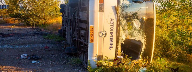 Смертельное ДТП с автобусом под Днепром: прокуратура требует наказать виновника