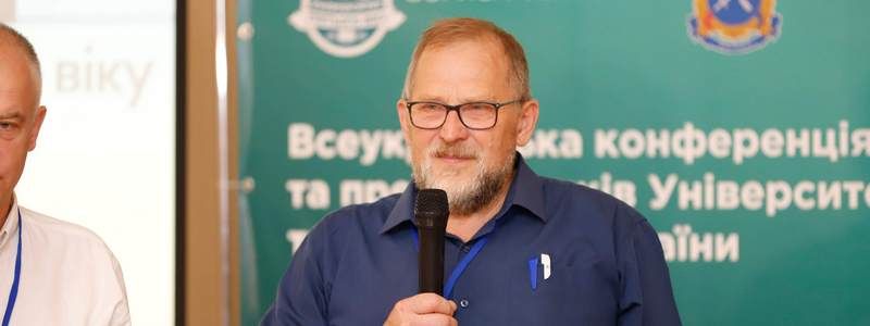 В Днепре делегаты Всеукраинской конференции Университетов третьего возраста примут резолюцию о поддержке программ для жизнелюбов