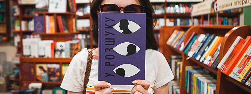 ТОП-10 книжных новинок июня