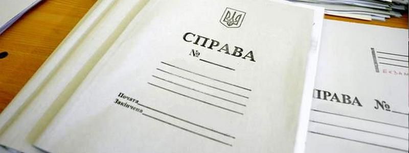 "Полиция Днепра расследует уголовное производство на основании фальшивых данных", - СМИ