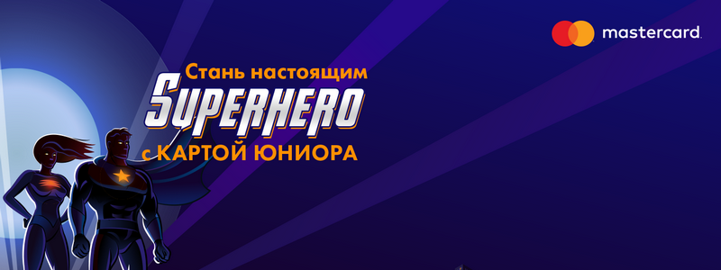 ПриватБанк раздает полмиллиона гривен детям