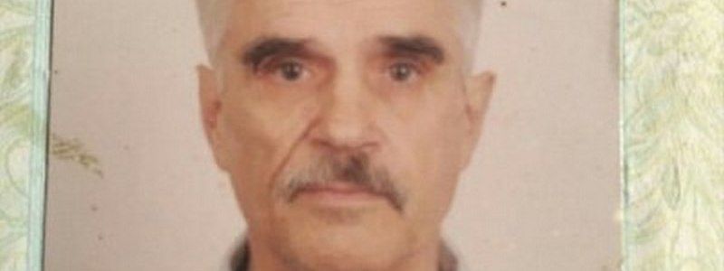 В Днепре пропал 77-летний мужчина с расстройством памяти