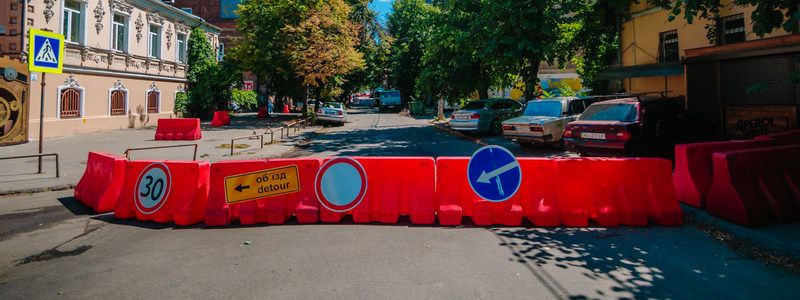 В Днепре перекрыли улицу Баррикадную