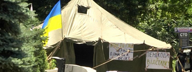 В Днепре под фискальной службой митинговали против рейдерства и пыток