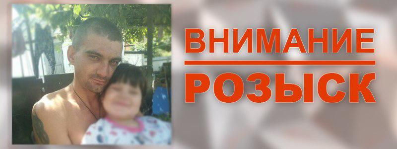 В Днепре 26-летний мужчина вышел с работы и пропал