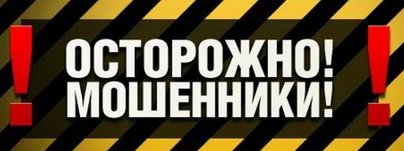 Как в Украине разводят клиентов проблемных банков