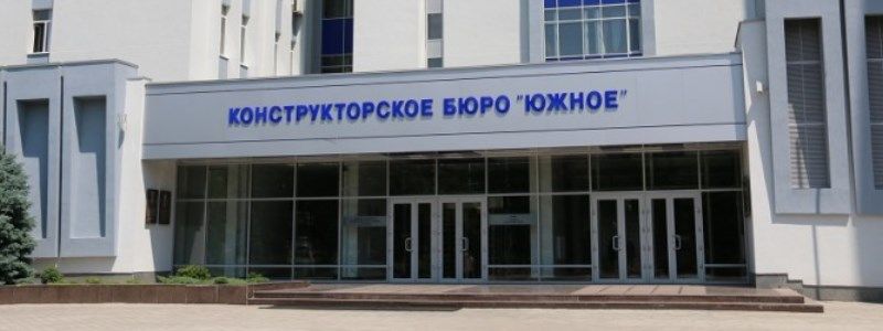 В командировке внезапно скончался один из начальников «КБ «Южное»