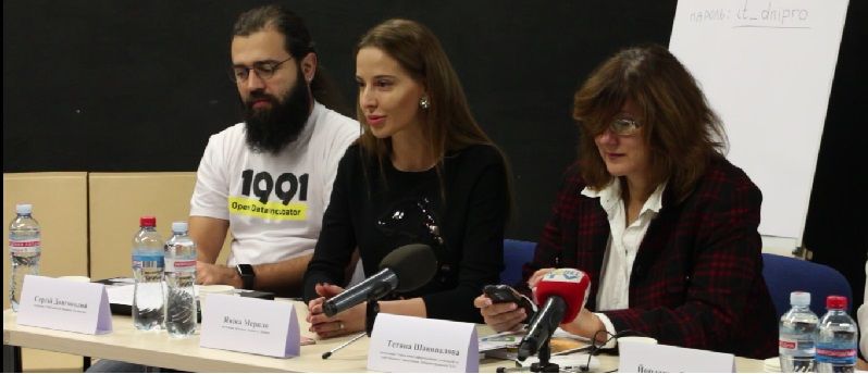 Днепряне обсудили вопрос электронных петиций с экспертами