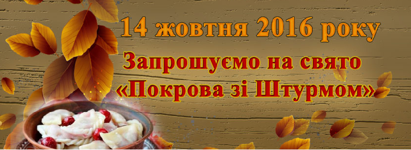 Днепрян приглашают на фестиваль вареников