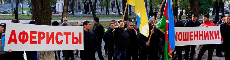 Почему возле днепропетровской прокуратуры митинговали азербайджанцы?