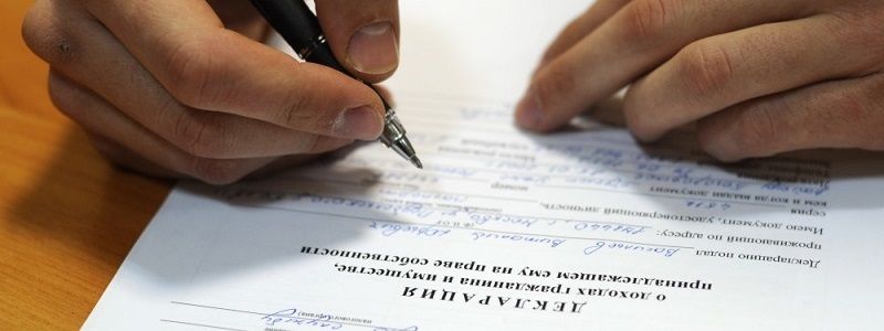 Украинцы разработали бота, который будет мониторить декларации чиновников