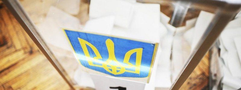 Как проголосовать на выборах в ВР и не нарушить закон