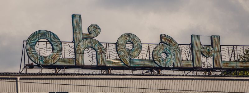 Знаменитый "Океан" в Днепре лишился чешуи