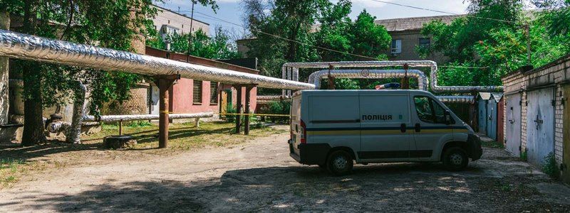 В Днепре на Решетиловской нашли человеческие пальцы