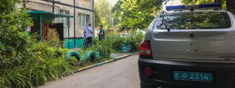 В Днепре на 5-м этаже дома нашли гранату: жильцов эвакуировали