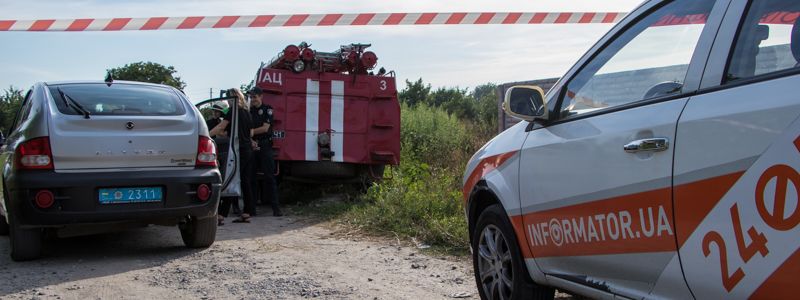 В Днепре среди сгоревшей травы нашли человеческие останки