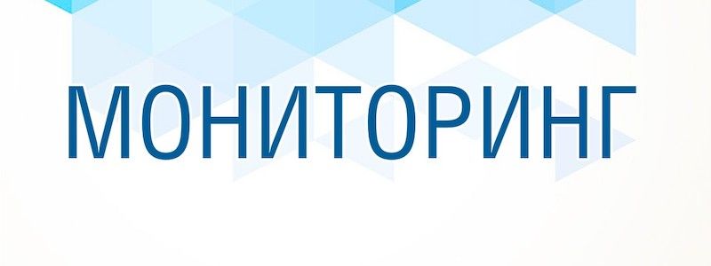 Внедрение автоматической системы экологического мониторинга на Днепровском металлургическом заводе